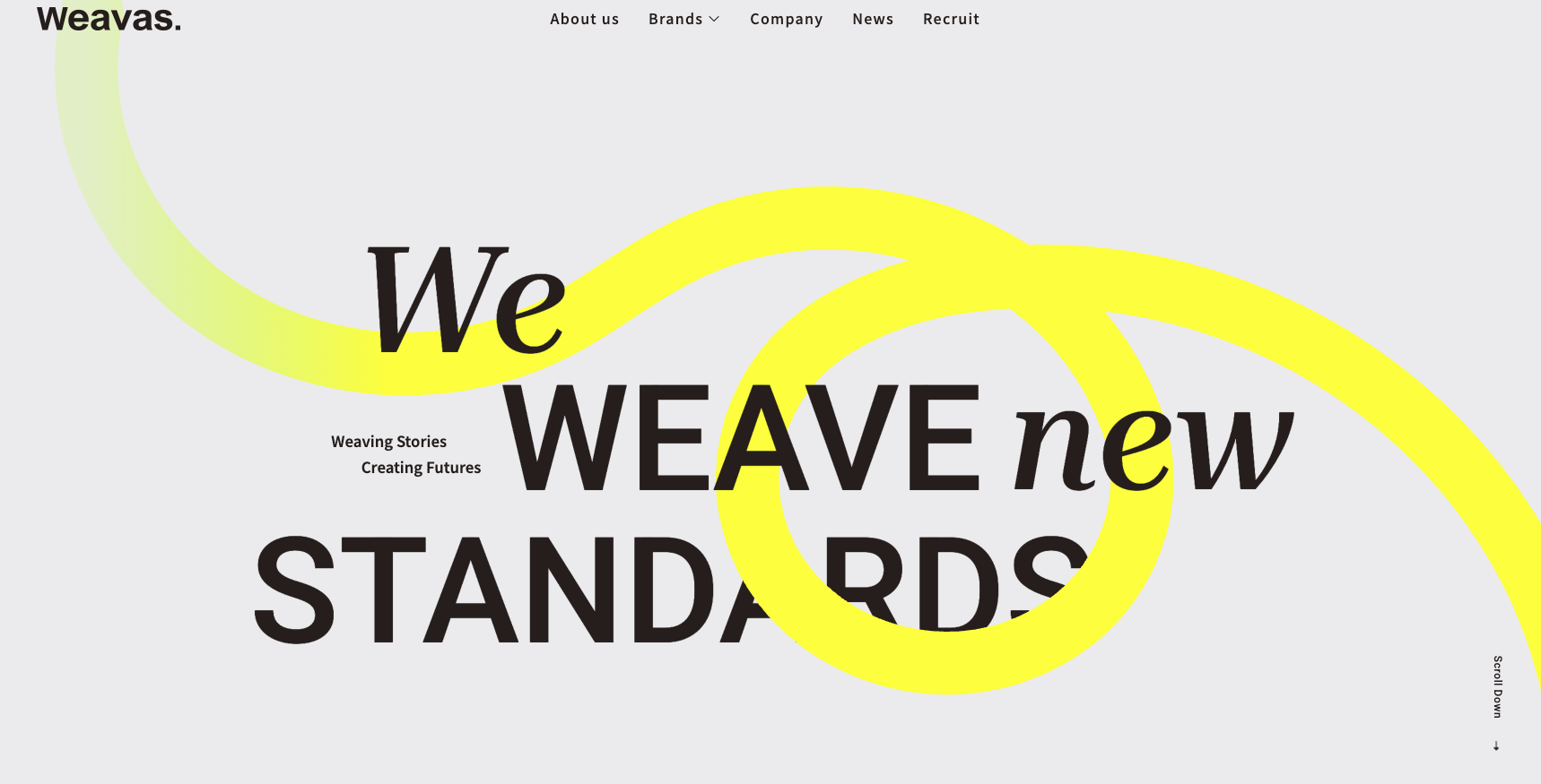 コーポレートサイトリニューアル